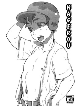 FAUST - Kagerou