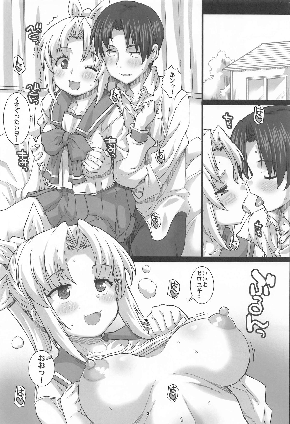 HEART BEAT page 2 full