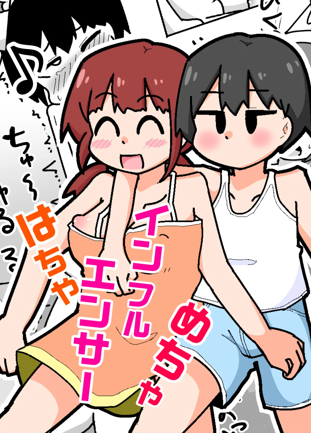 Hachamecha Influencer page 1 full