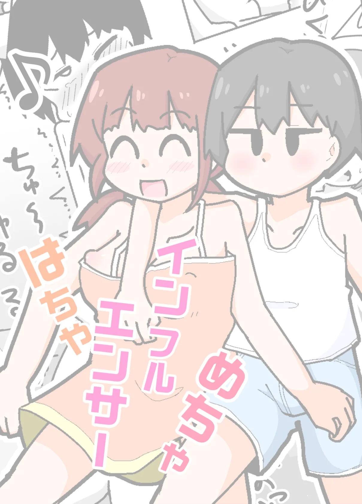 Hachamecha Influencer page 2 full