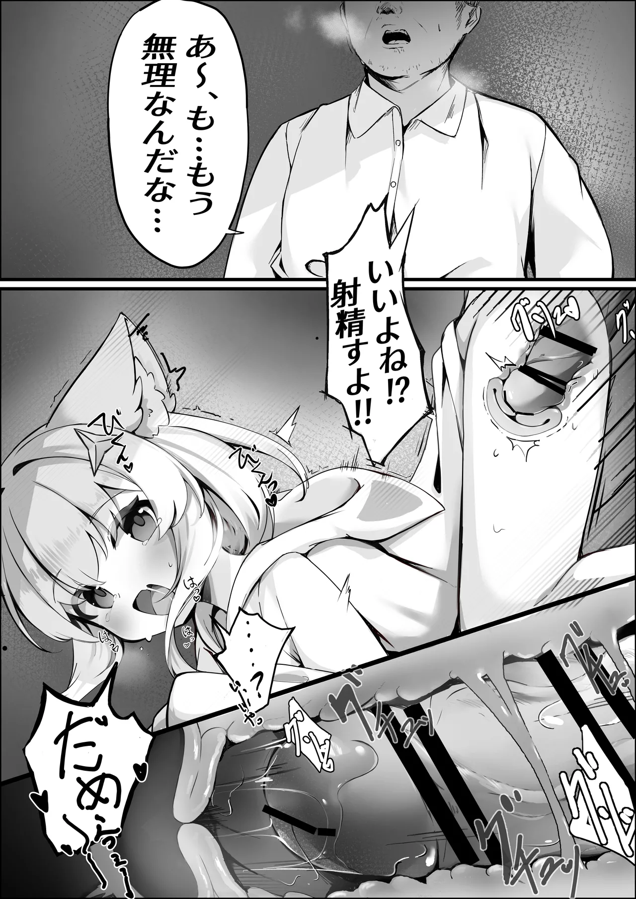 Suzumiya Suzume no Nichijou page 5 full