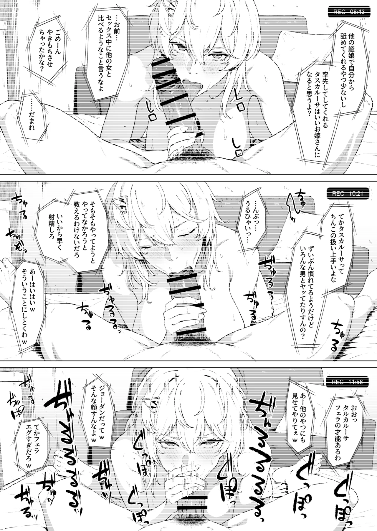 Tuscaloosa page 3 full