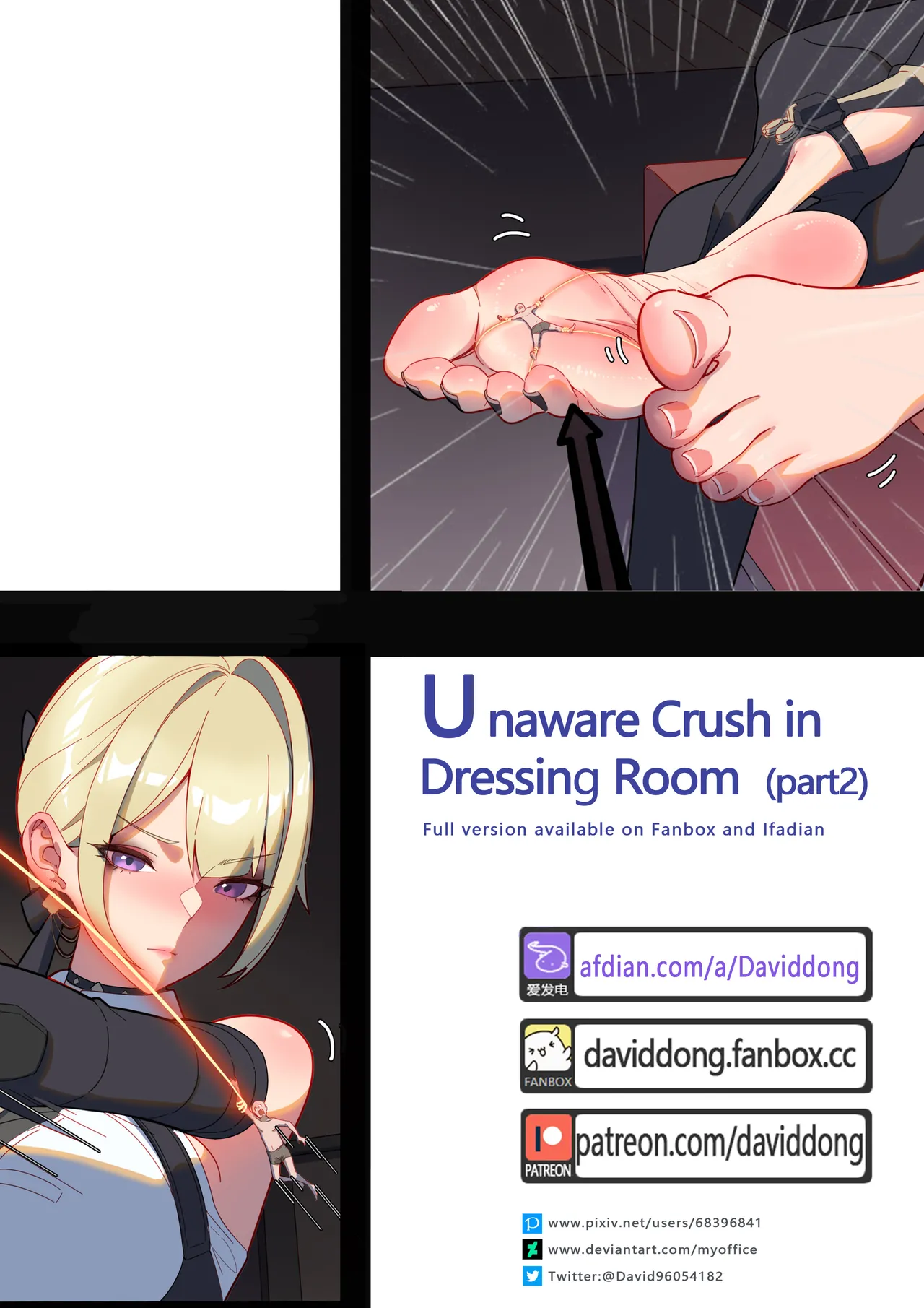 Unaware Crush in Dressing Room Pt.2 page 1 full