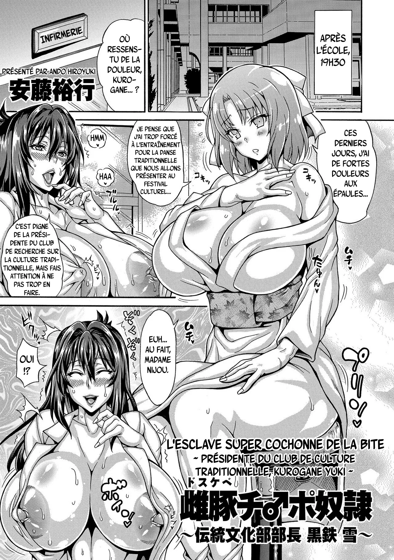 Dosukebe Chinpo Dorei ~Dentoubunka-bu Buchou Kurogane Yuki~ | L'esclave super cochonne de la bite ~ Présidente du club de culture traditionnelle, Kurogane Yuki ~ page 1 full