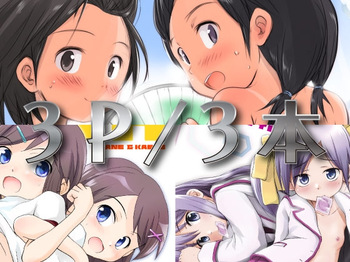 FTTH+Yuagaru・DL Pack cover
