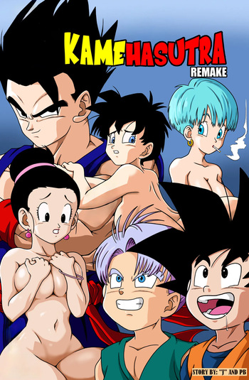 Kamehasutra REMAKE cover