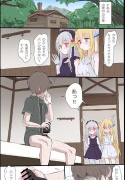 [5⁹5⁹] Kinpatsu no Ai to Ginpatsu no Ai (Quiz RPG Mahoutsukai to Kuroneko no Wiz)