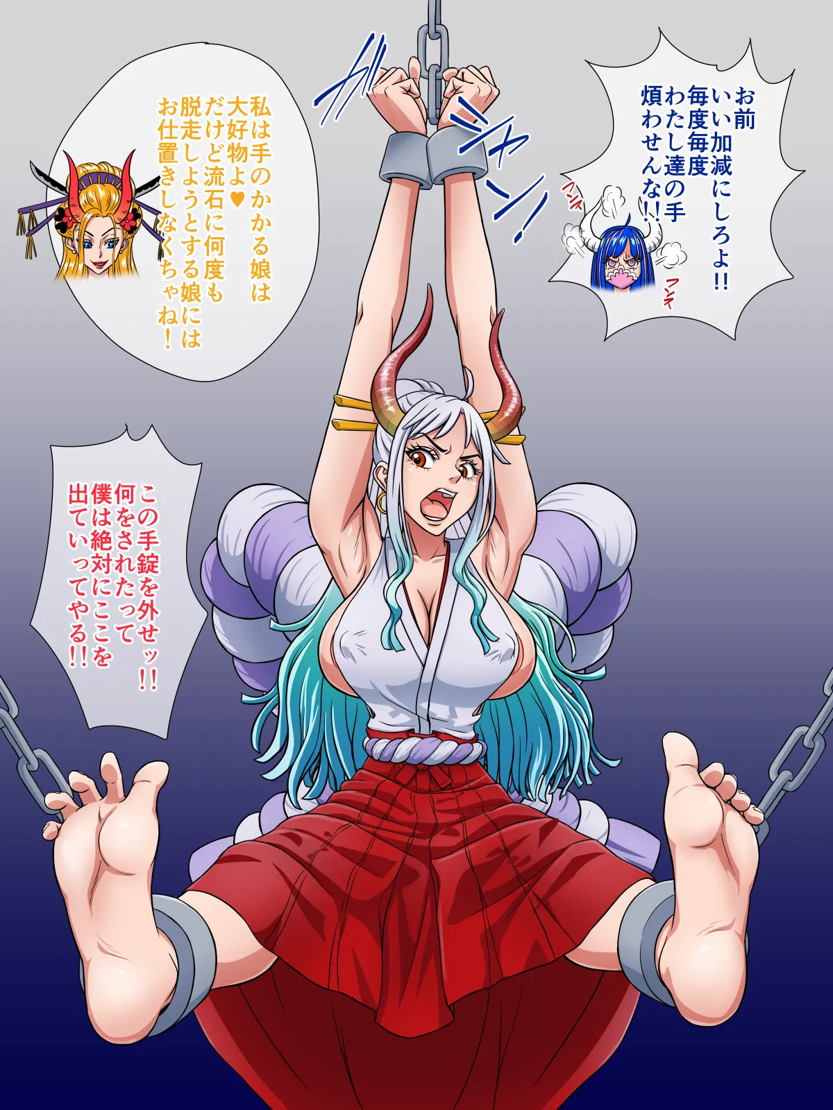 Yamato Kusuguri Oshioki page 1 full