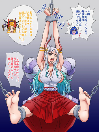 Yamato Kusuguri Oshioki cover