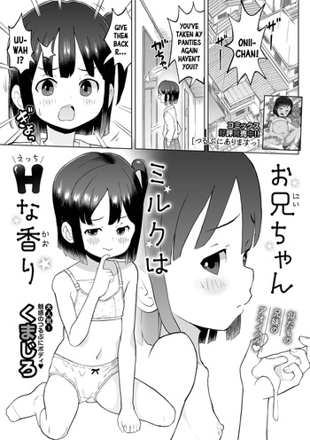 Onii-chan Milk wa Ecchi na Kaori | Onii-chan's Milk Smells Deliciously Naughty cover