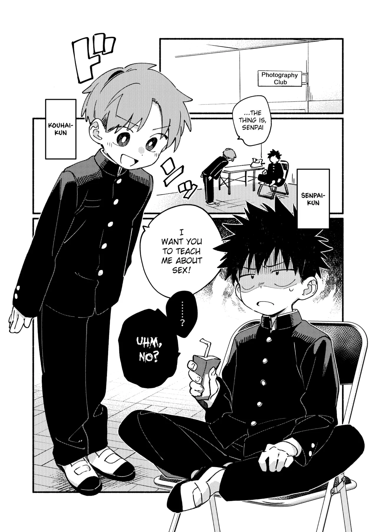 Ore ni xxx Oshiete Hoshii Ssu! page 5 full