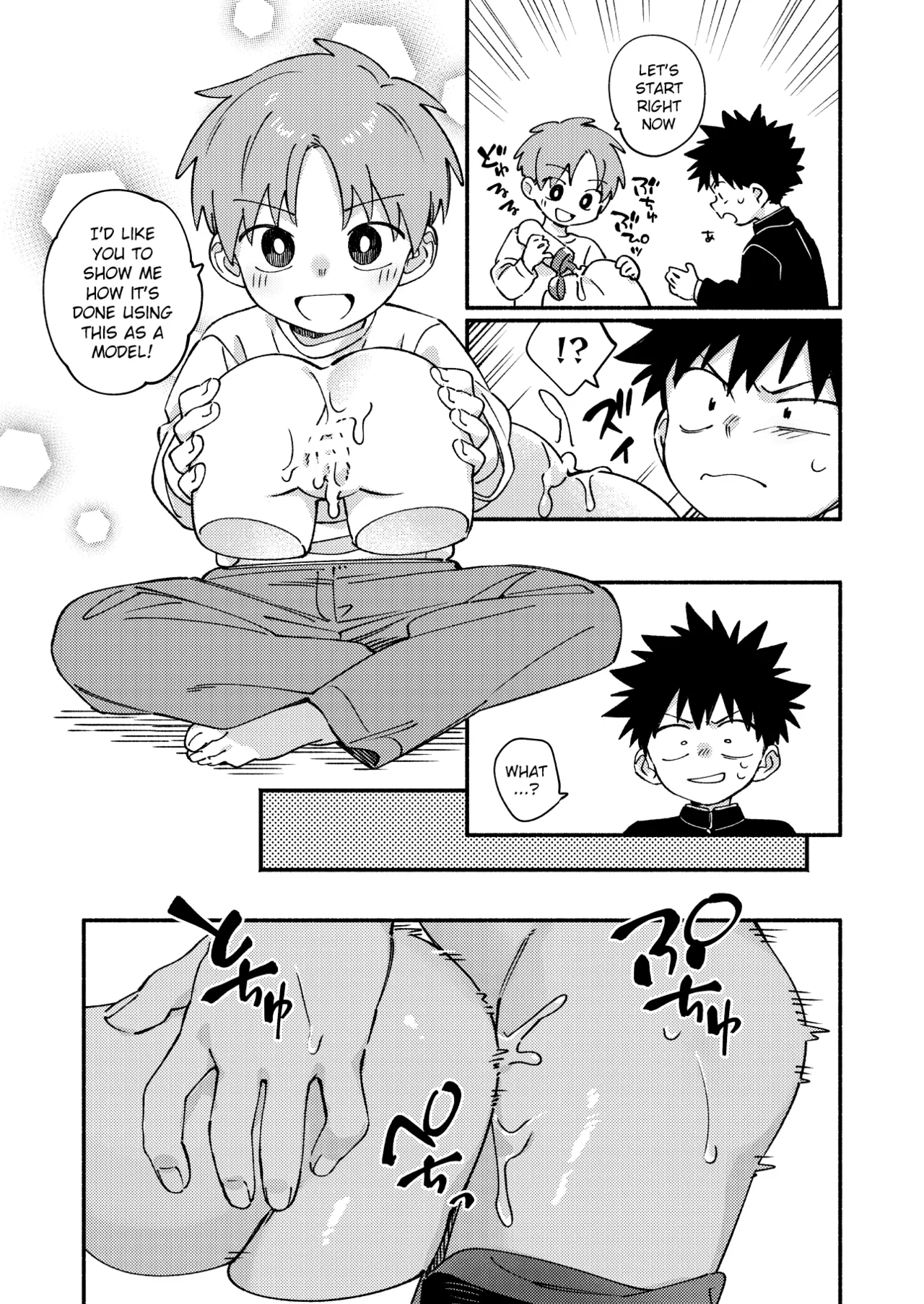 Ore ni xxx Oshiete Hoshii Ssu! page 9 full
