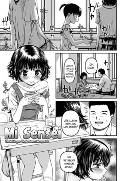 [YU] Watashi no Sensei | Mi Sensei (COMIC LO 2022-12) [Español] [Traducciones necesarias] [Digital]