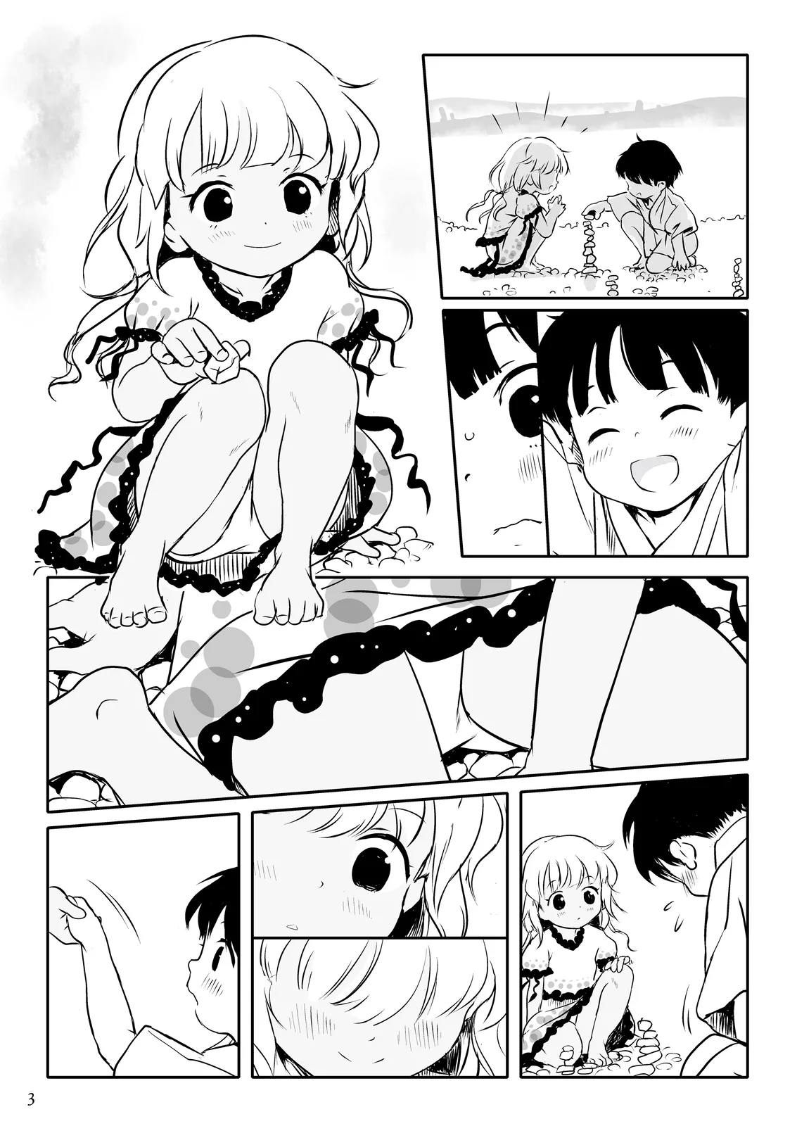 Touhou Skeb 1 July 2024-bun page 3 full