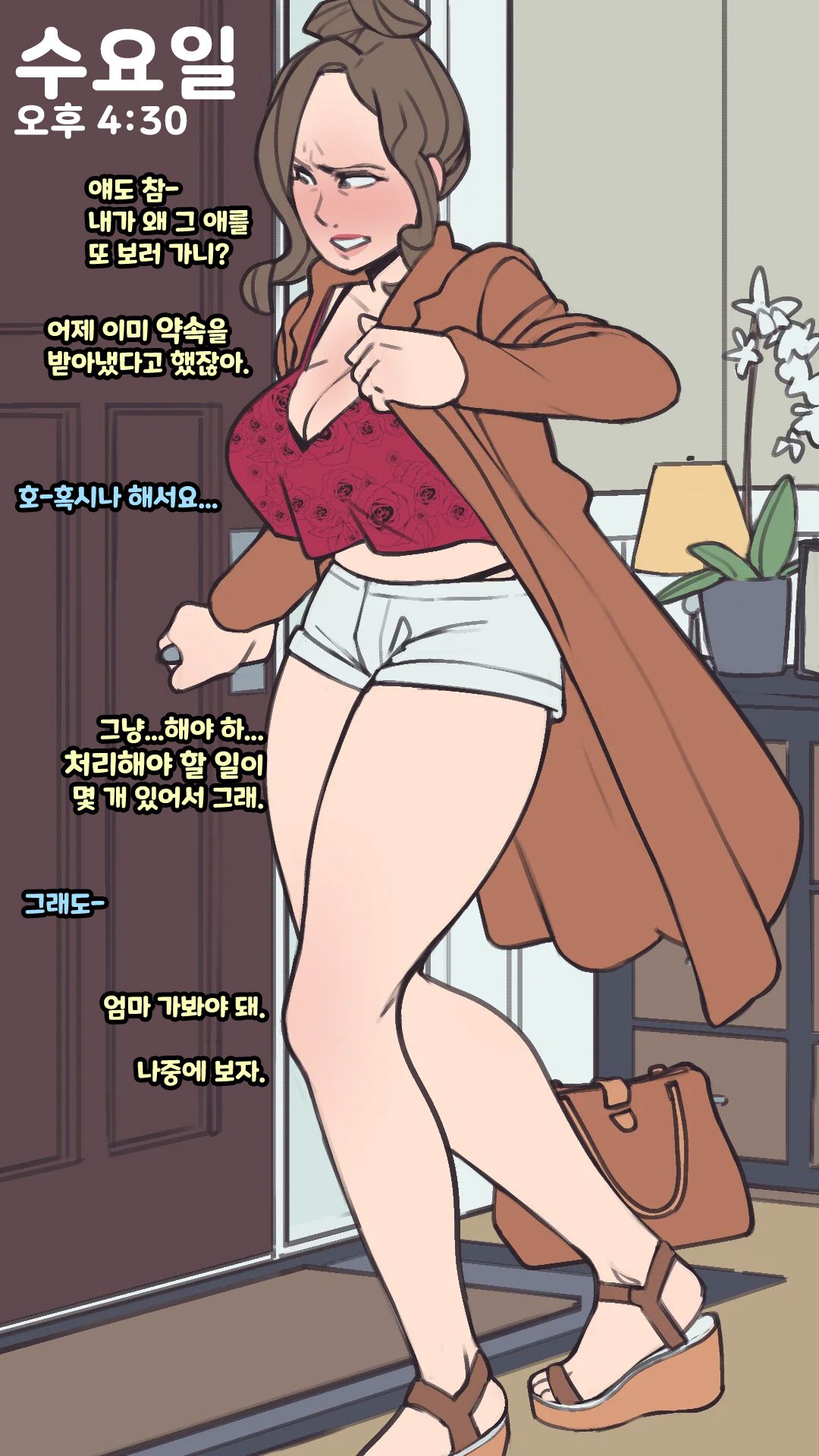 Mom Deals With My Bully | 엄마는 학교폭력 해결사 page 10 full