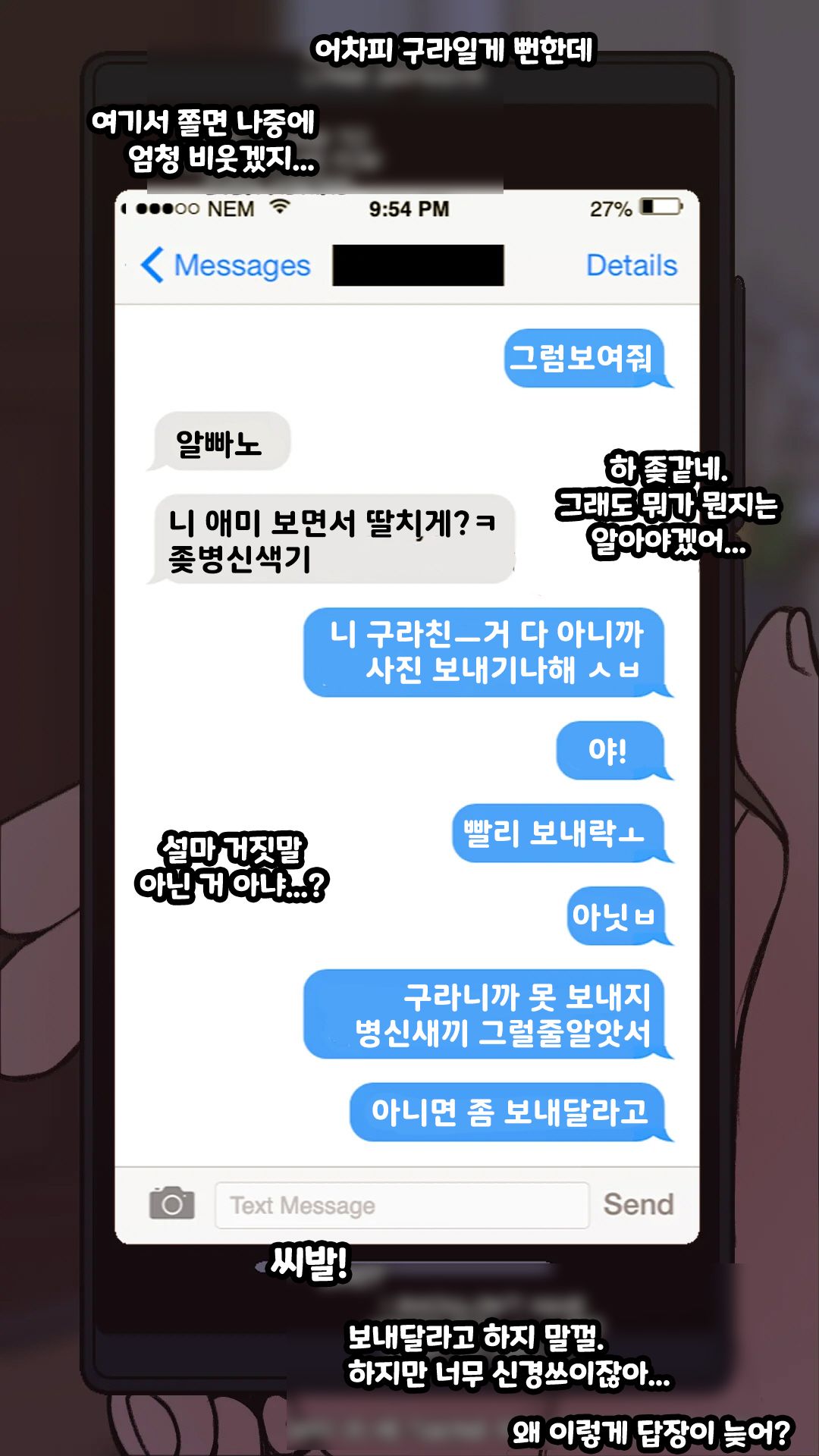 Mom Deals With My Bully | 엄마는 학교폭력 해결사 page 6 full