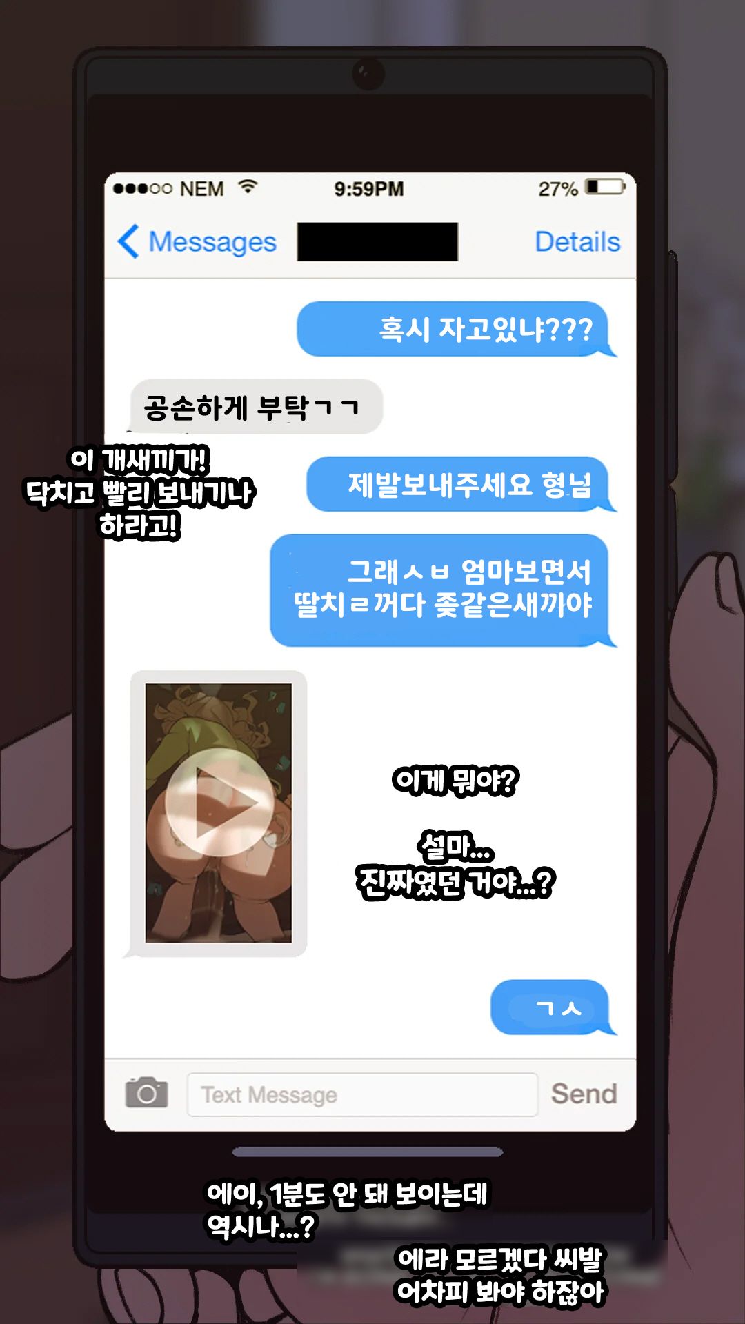 Mom Deals With My Bully | 엄마는 학교폭력 해결사 page 7 full