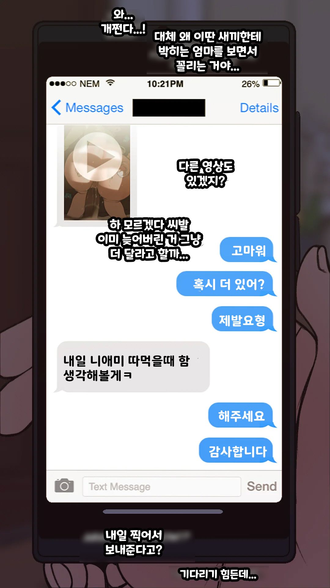 Mom Deals With My Bully | 엄마는 학교폭력 해결사 page 9 full