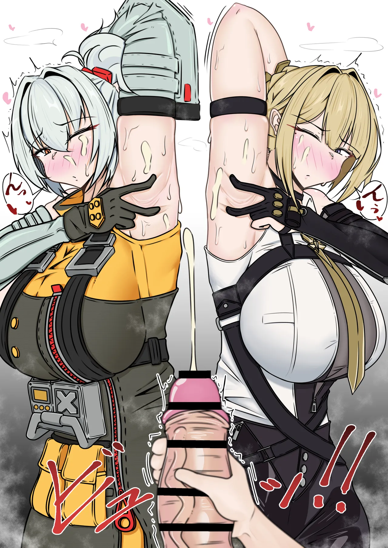 11号＆イヴリン脇見せ page 3 full