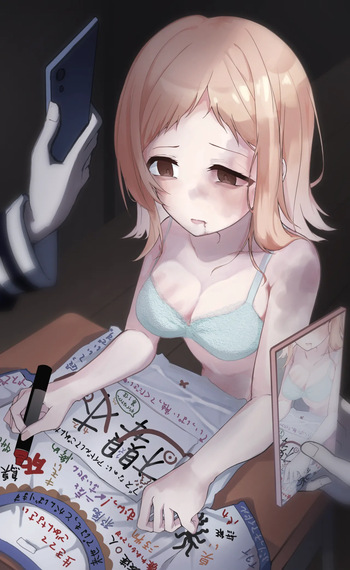 きずす cover