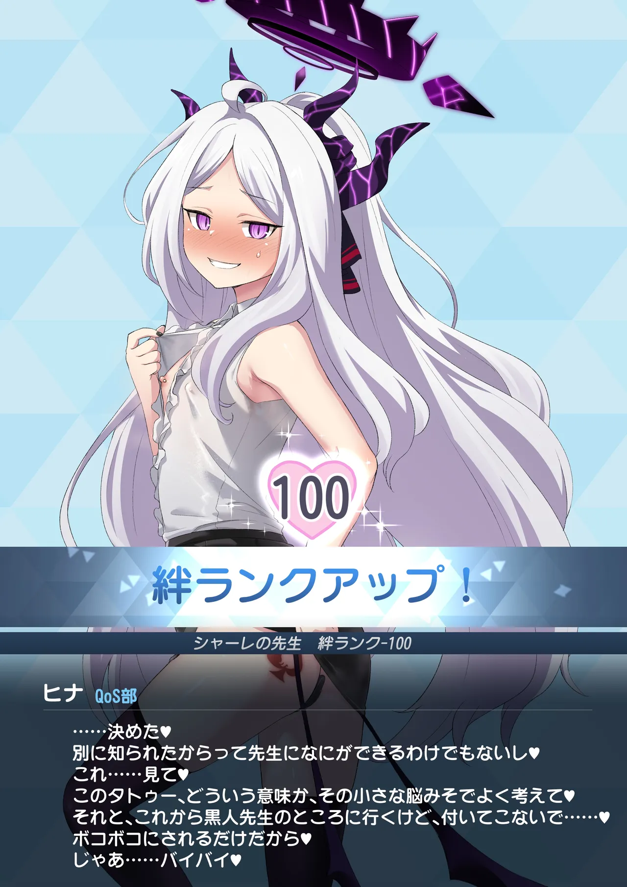 ヒナのBBC堕ち page 4 full