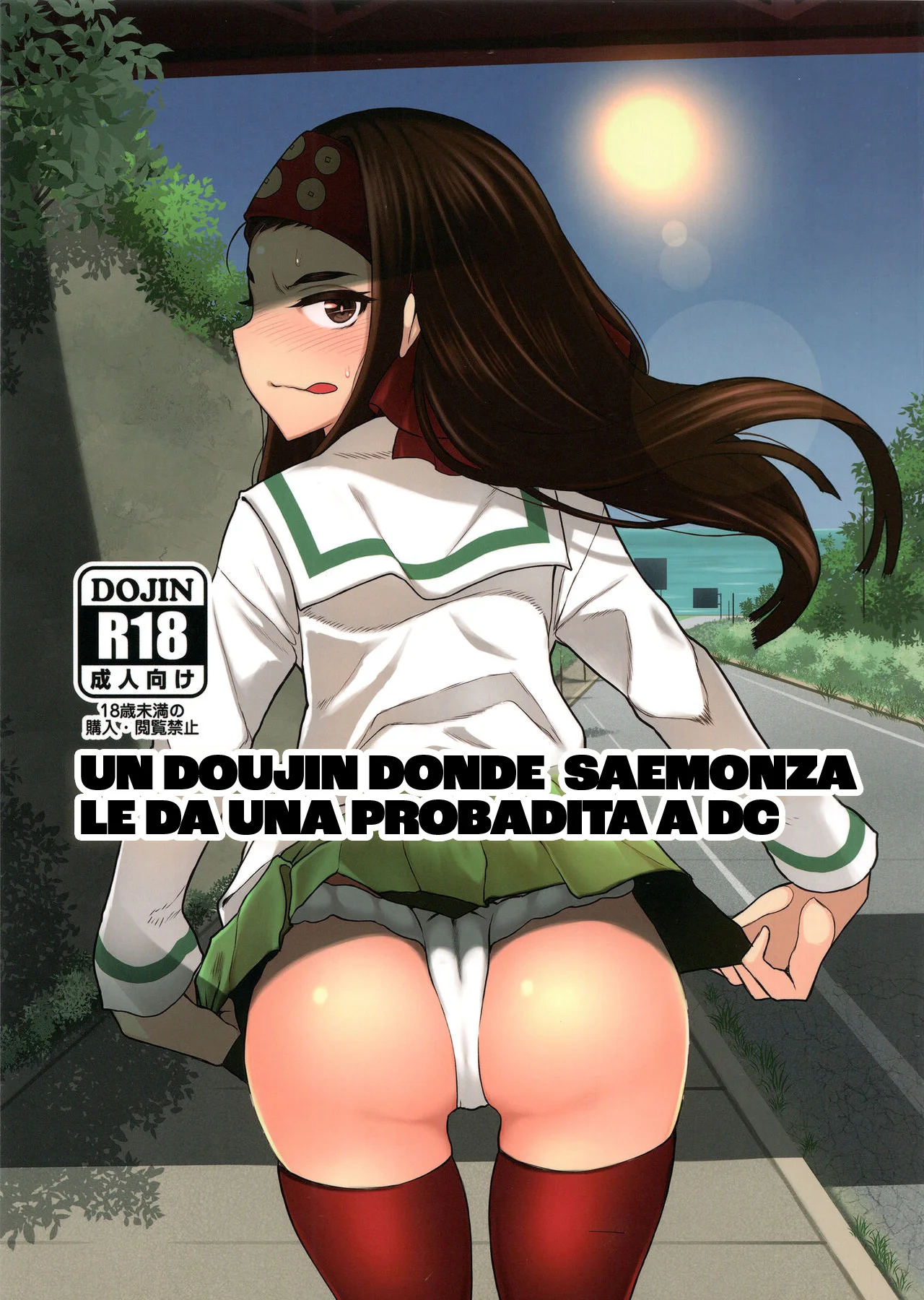 Saemonza ga DC o Tsumamigui Suru Hon｜Un doujin donde Saemonza le da una probadita a DC page 1 full