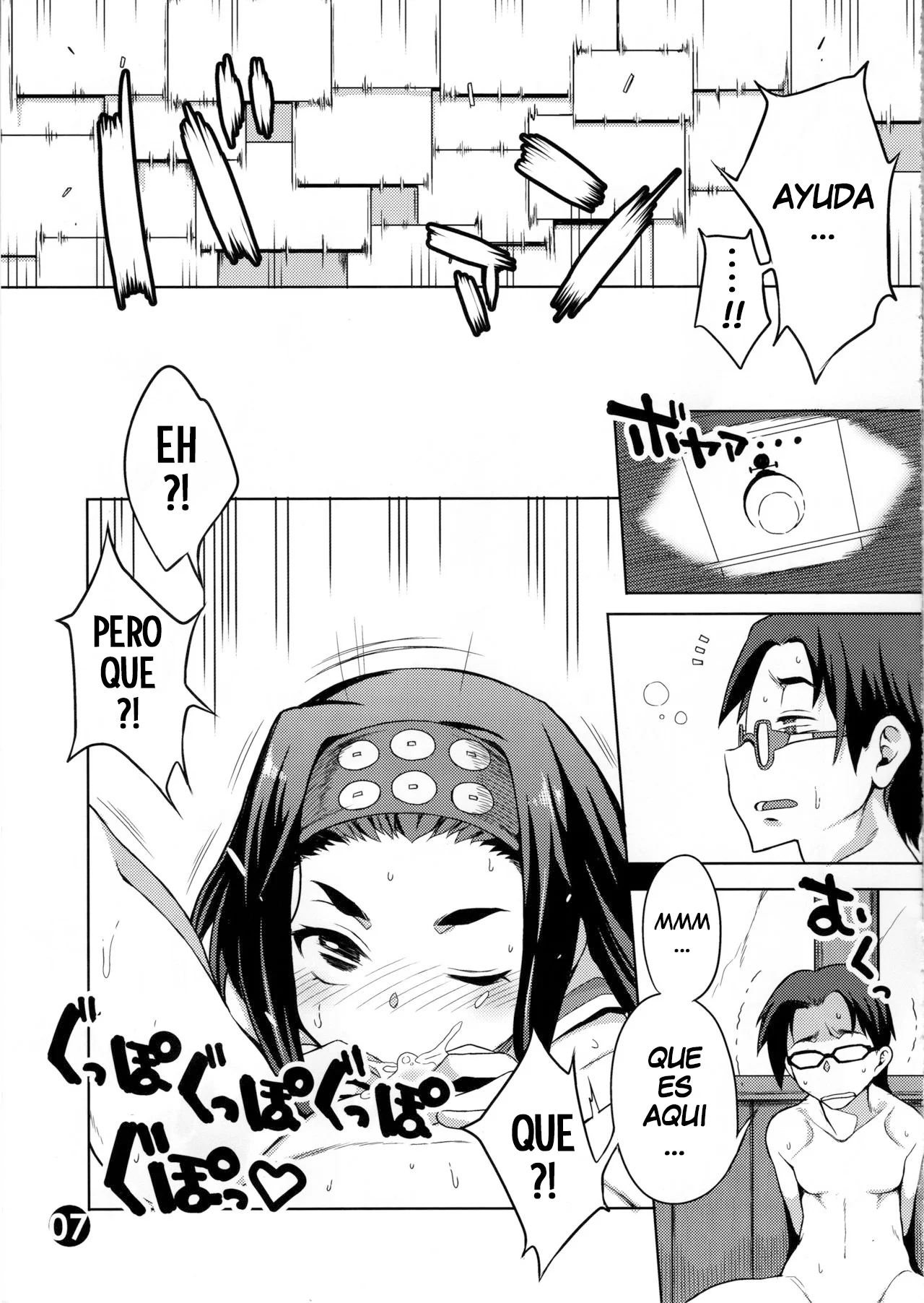 Saemonza ga DC o Tsumamigui Suru Hon｜Un doujin donde Saemonza le da una probadita a DC page 7 full