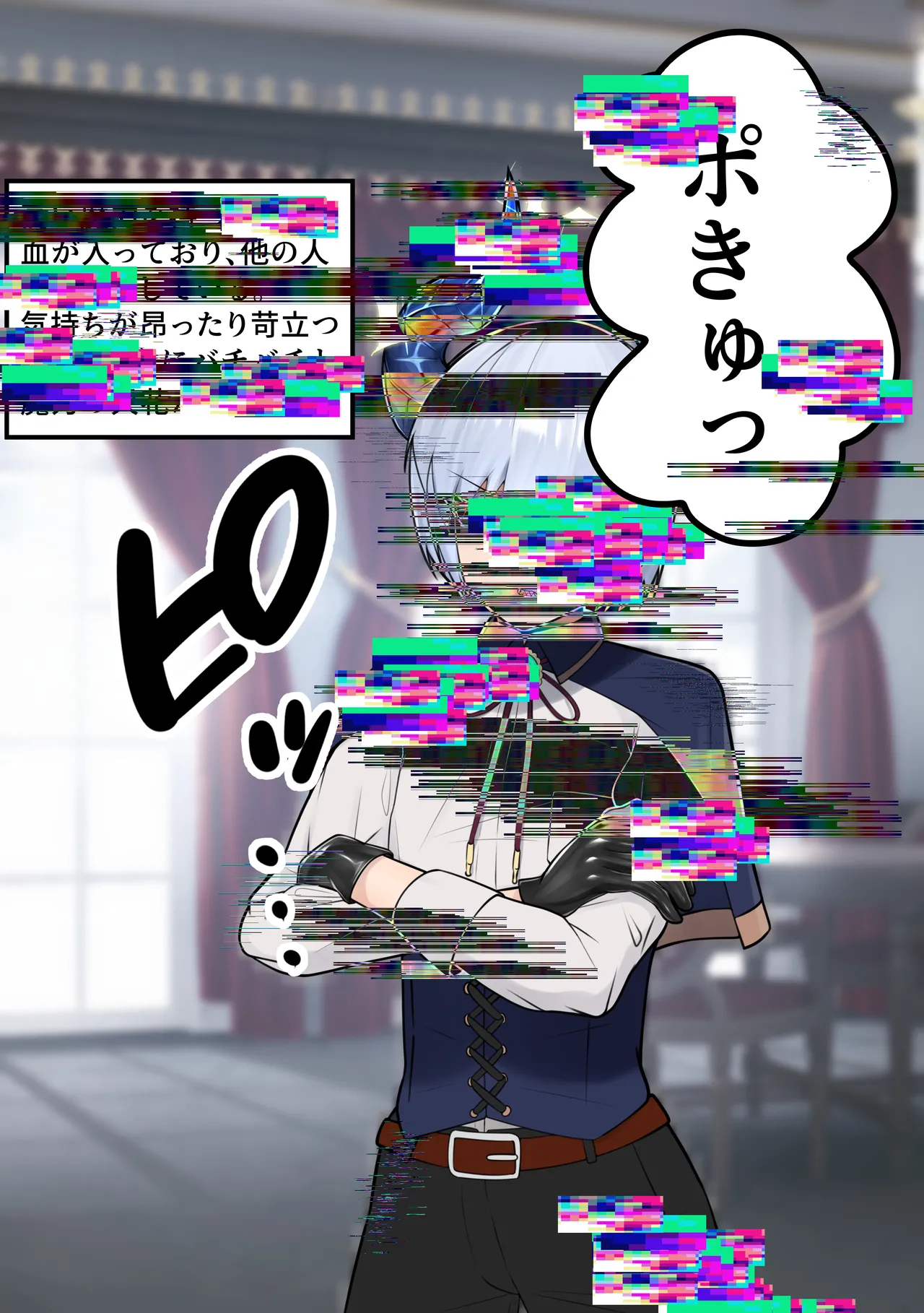 The one who uses reality altering magic to TS page 2 full