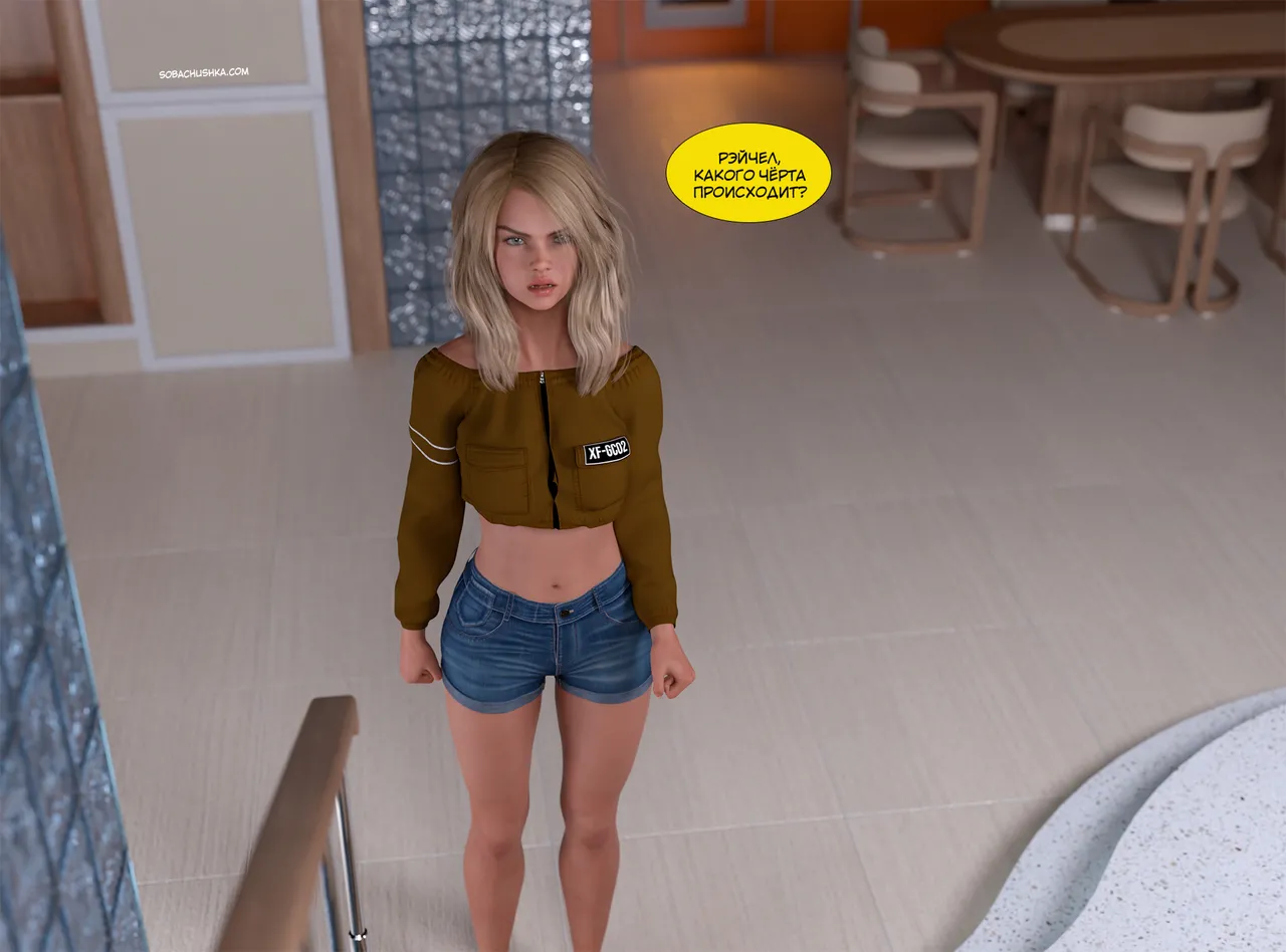 Друзья - часть 39 page 2 full