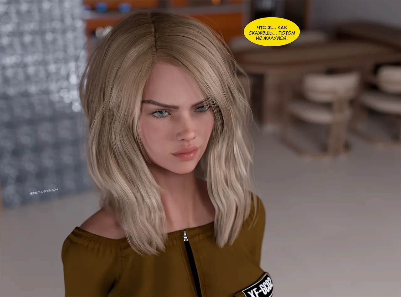 Друзья - часть 39 page 5 full