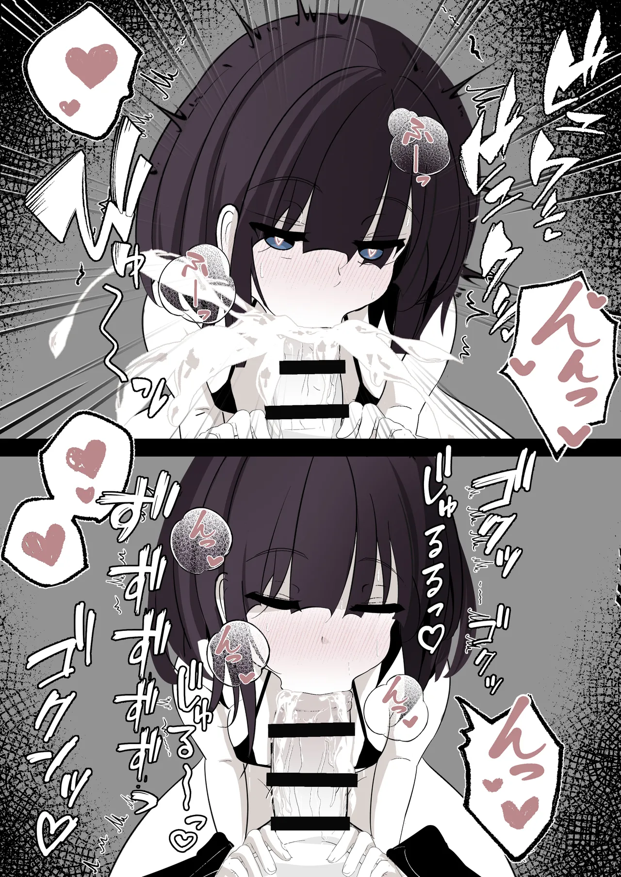 Succubus o Hirotta node Sonomama Kau Koto ni Shita page 10 full