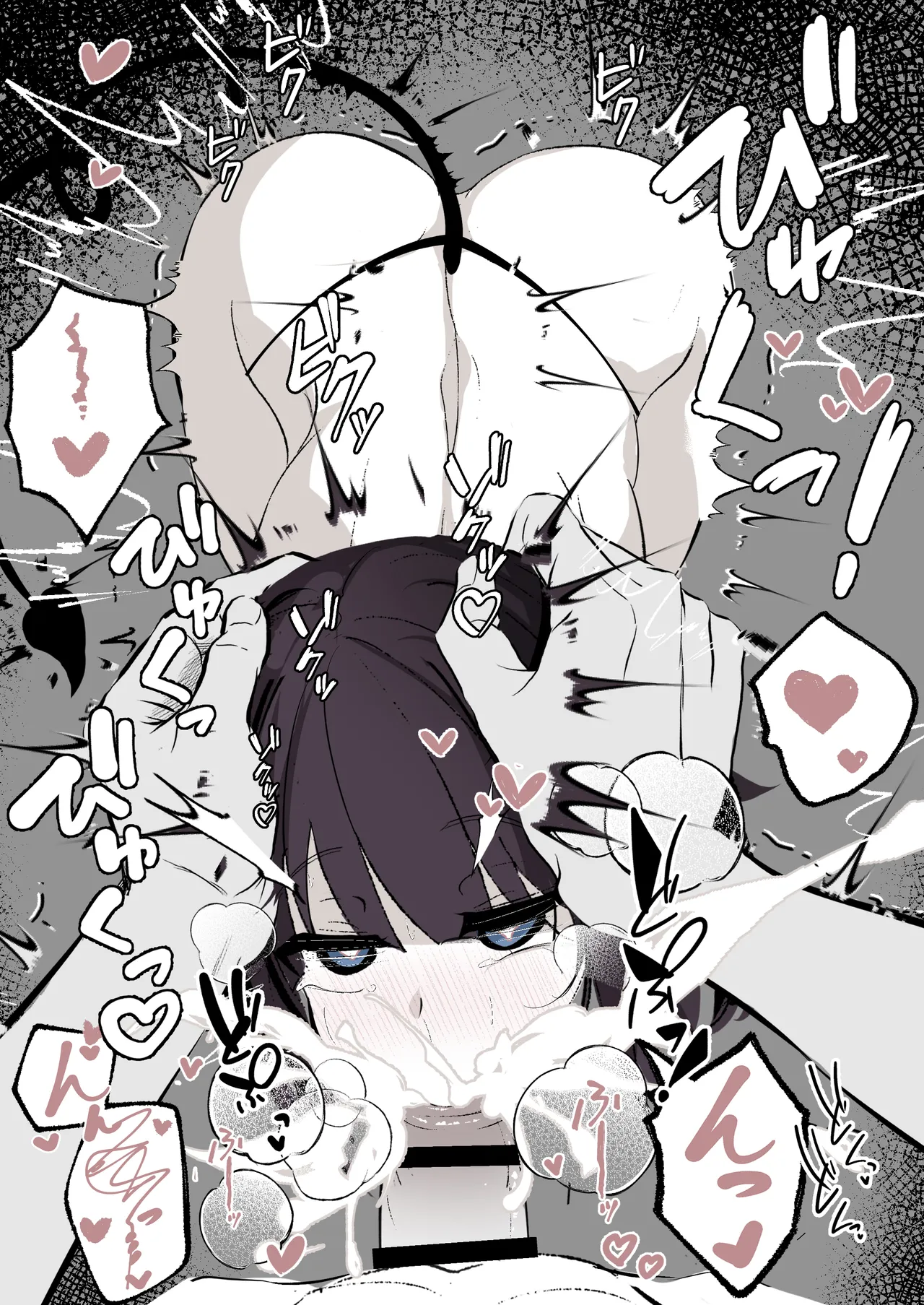 Succubus o Hirotta node Sonomama Kau Koto ni Shita page 5 full