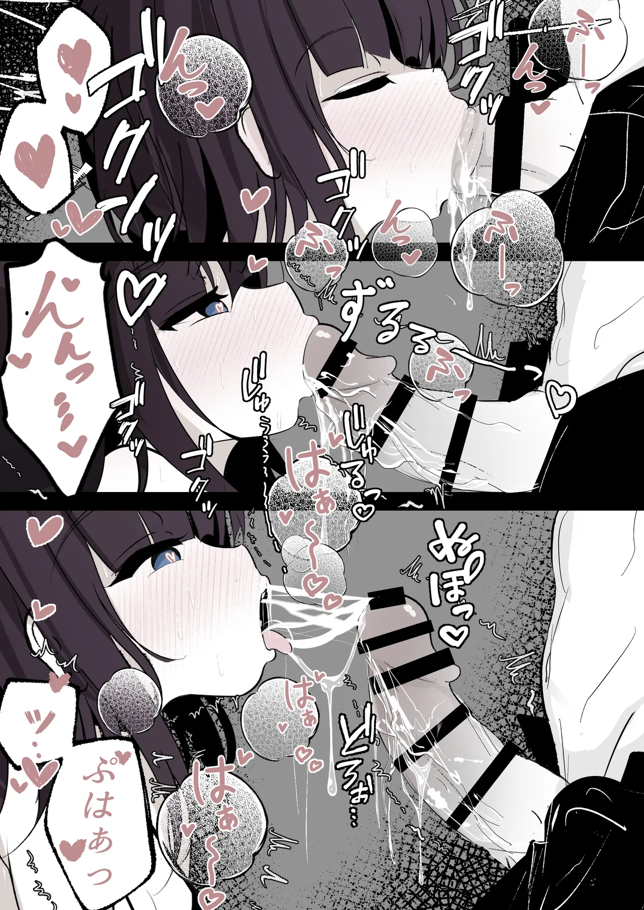 Succubus o Hirotta node Sonomama Kau Koto ni Shita page 6 full