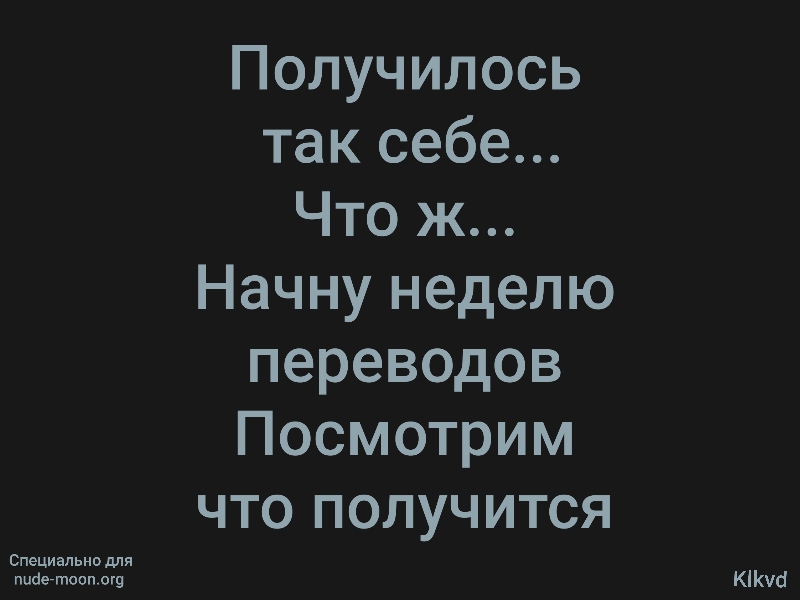 Kaetta Saki ni Bijo Star to Bijo Manager ❤︎ | Возвращаясь домой к милым идолам, прекрасный менеджер page 5 full