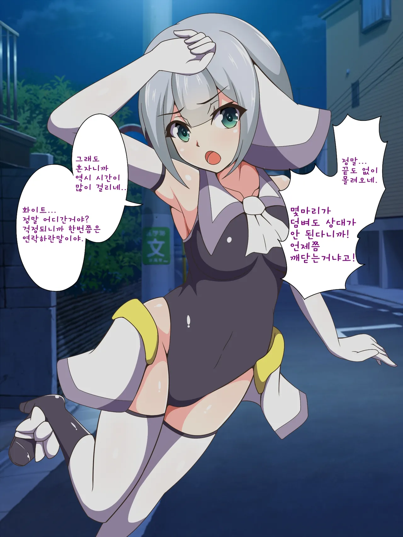 Mahou Shoujo Saint Savior Black ~Sennou Anal Choukyou Hen~ | 마법소녀 세인트세이버 블랙 ~세뇌아날조교편~ page 5 full