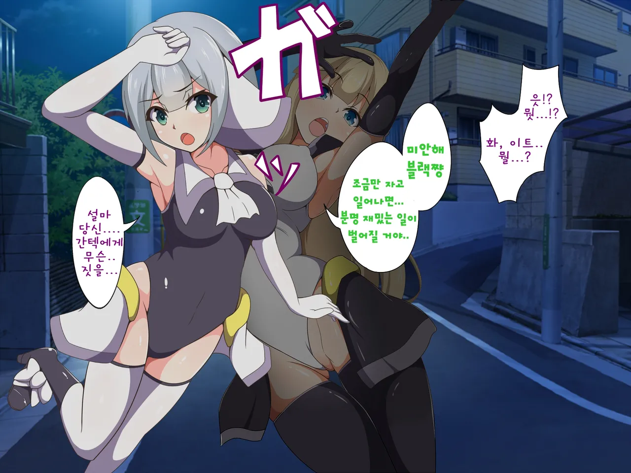 Mahou Shoujo Saint Savior Black ~Sennou Anal Choukyou Hen~ | 마법소녀 세인트세이버 블랙 ~세뇌아날조교편~ page 8 full