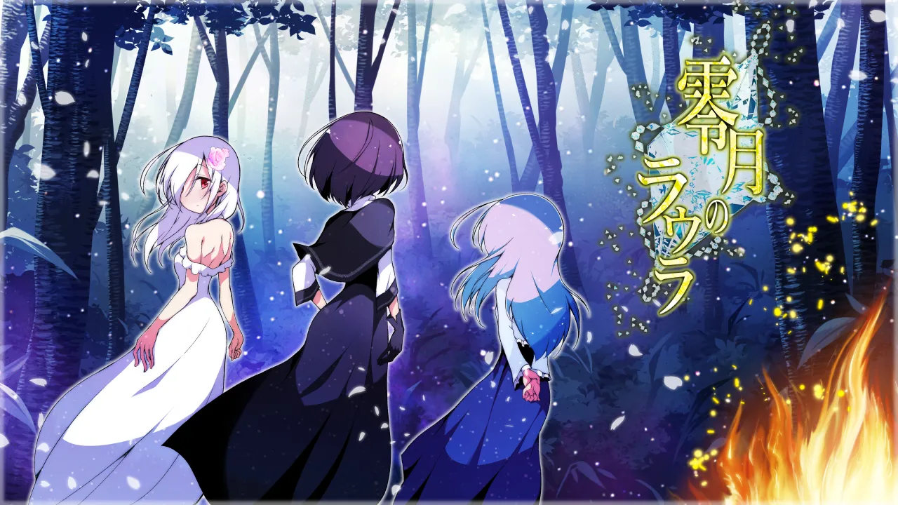 Laura of Reigetsu page 3 full