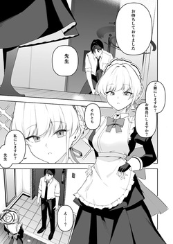 [Pixiv] りこぴん2000 (rikoping2000) (108777062)