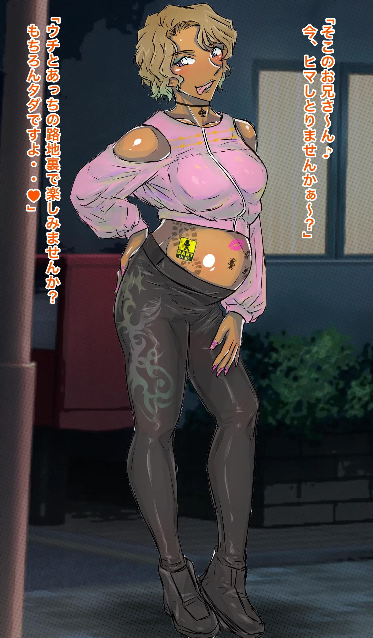 Conan NTR Series No. 2 page 10 full