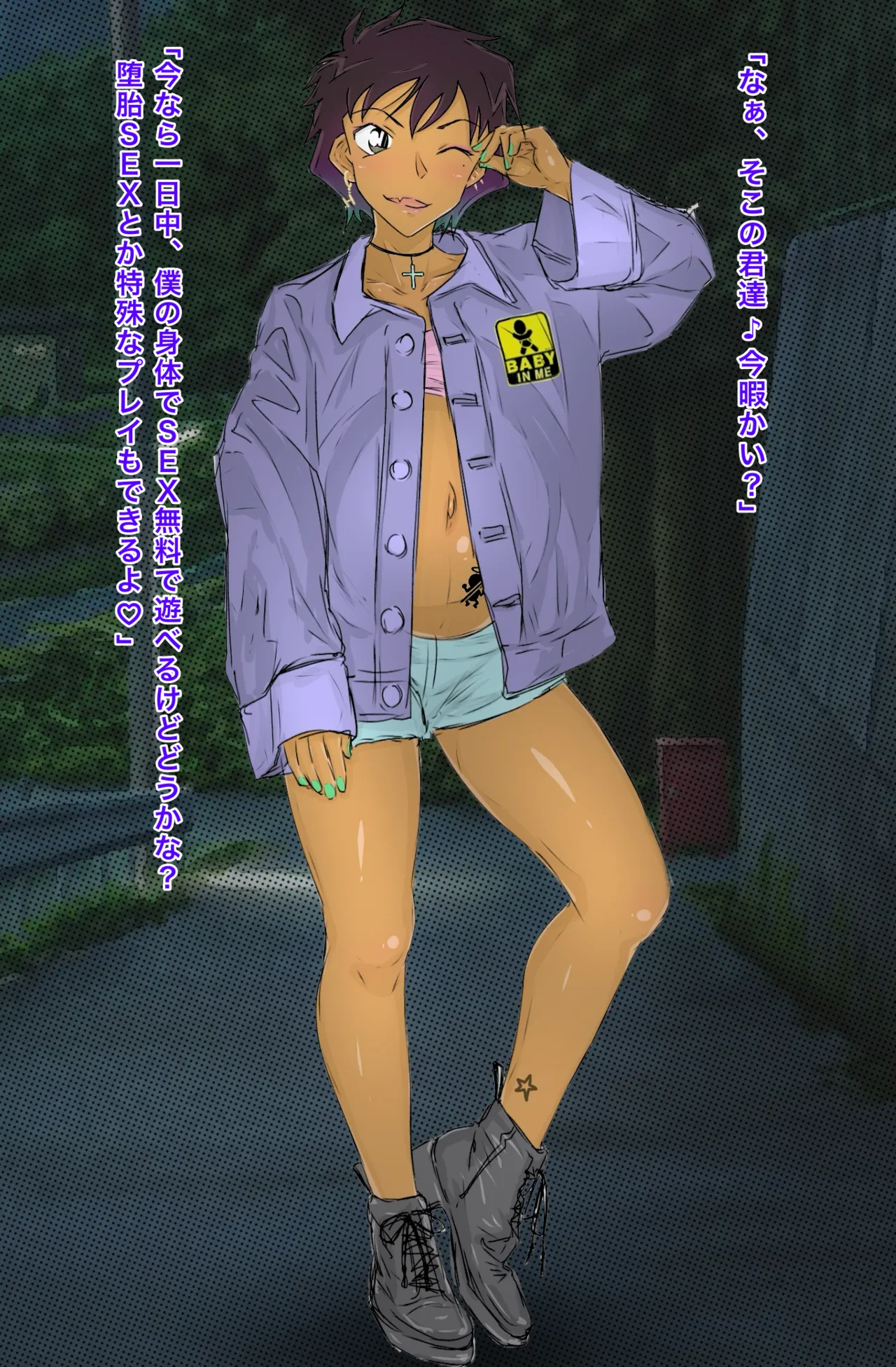 Conan NTR Series No. 2 page 4 full