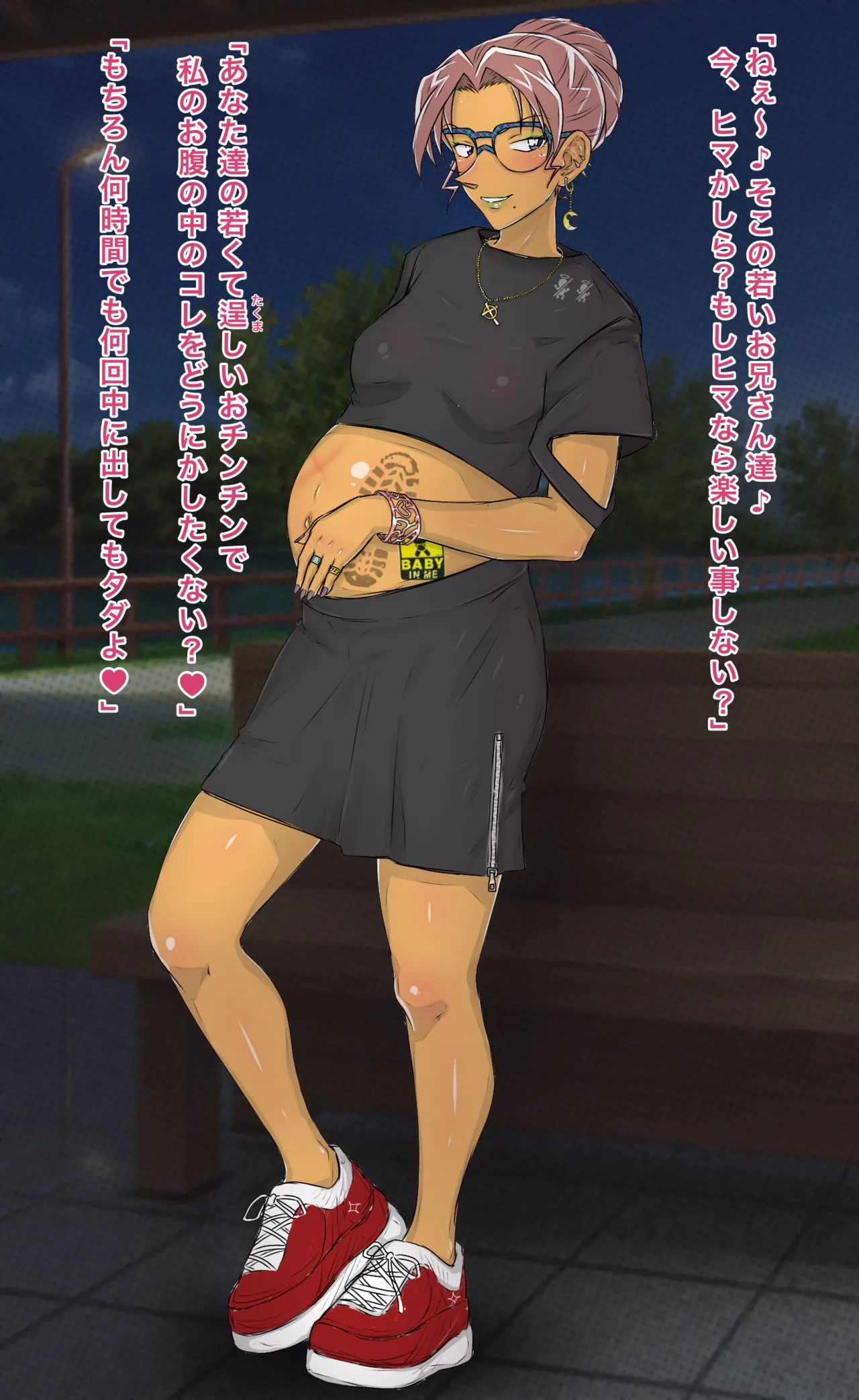 Conan NTR Series No. 2 page 7 full