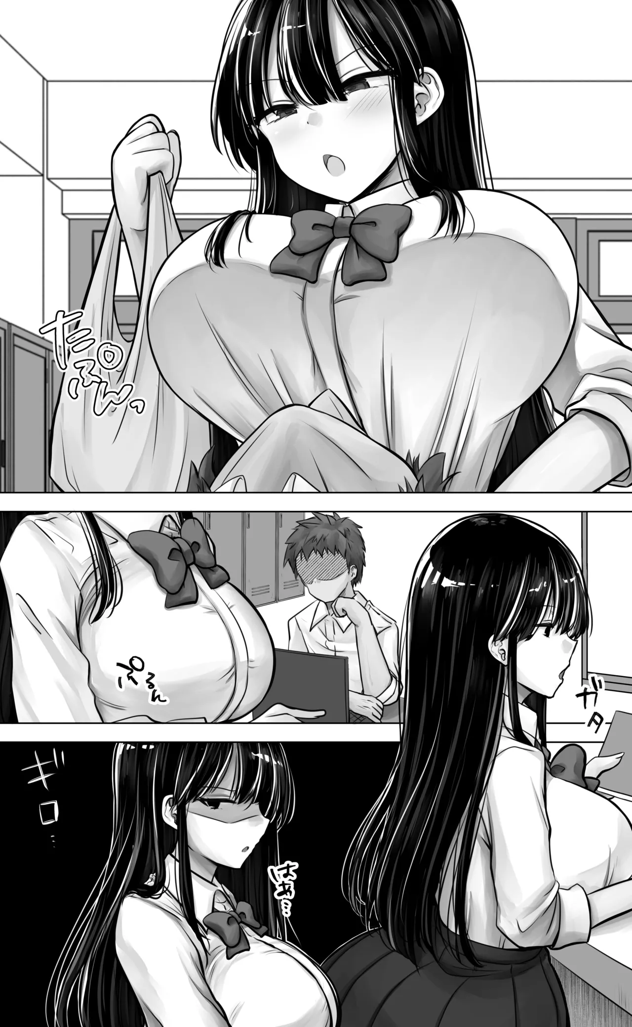 Metsuki mo Kuchi mo Warui Kouhai-chan wa Ore no Koto ga Suki. page 5 full
