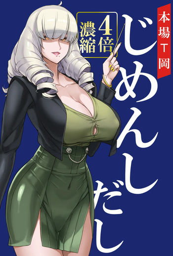 Business Question cover