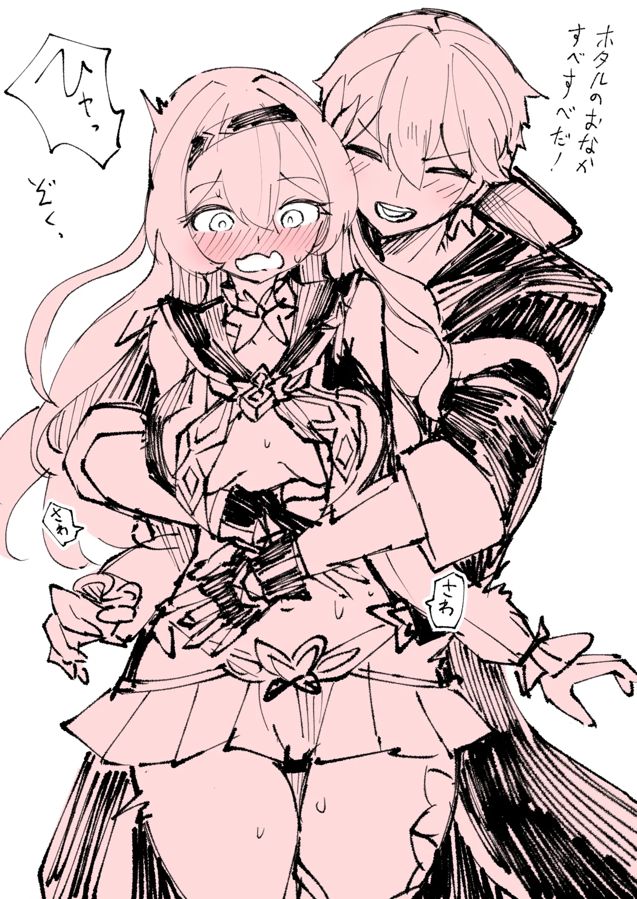 クールビズ page 4 full