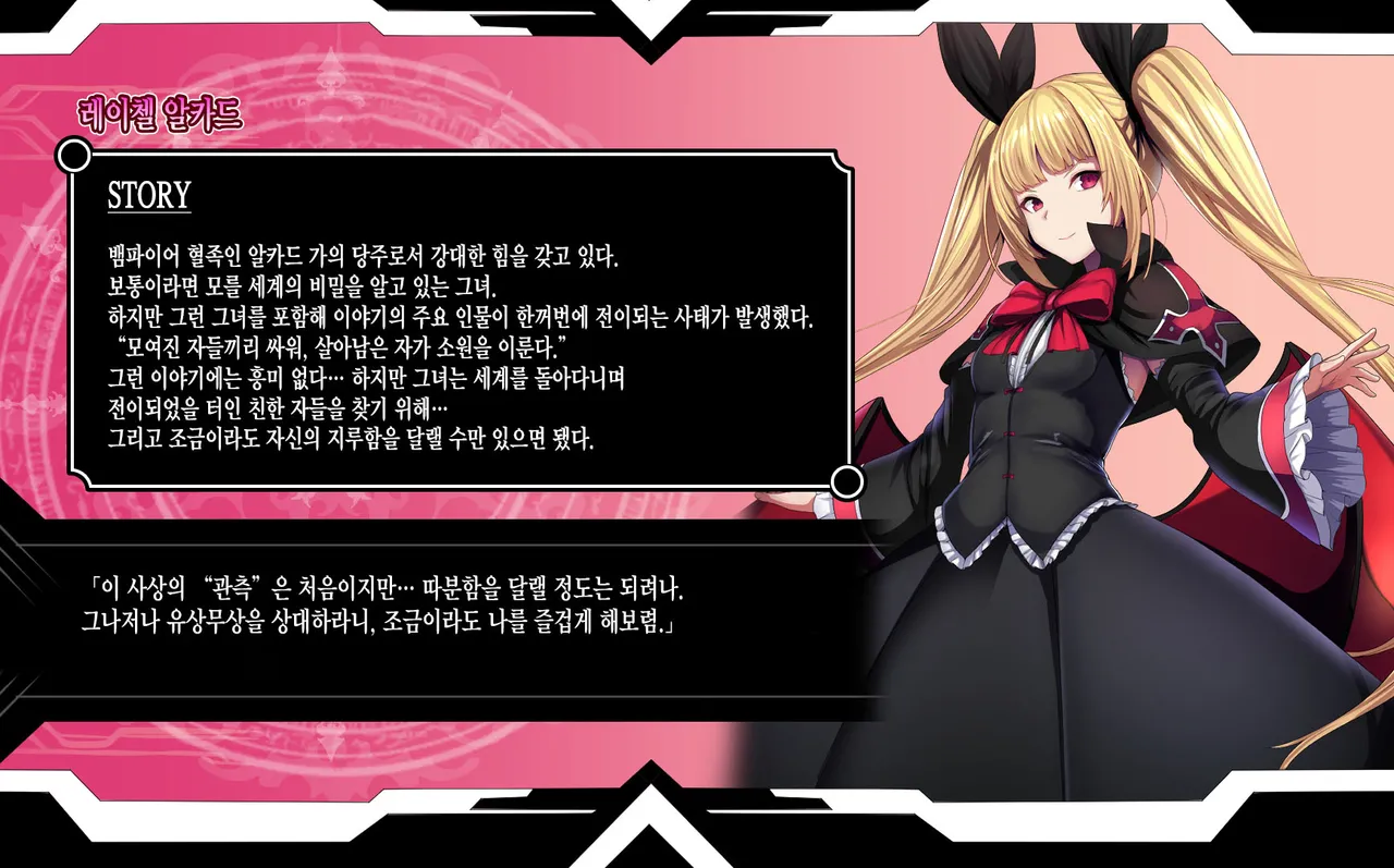 Mousou Astral Finish R -Haiboku HCG Shuu- page 4 full