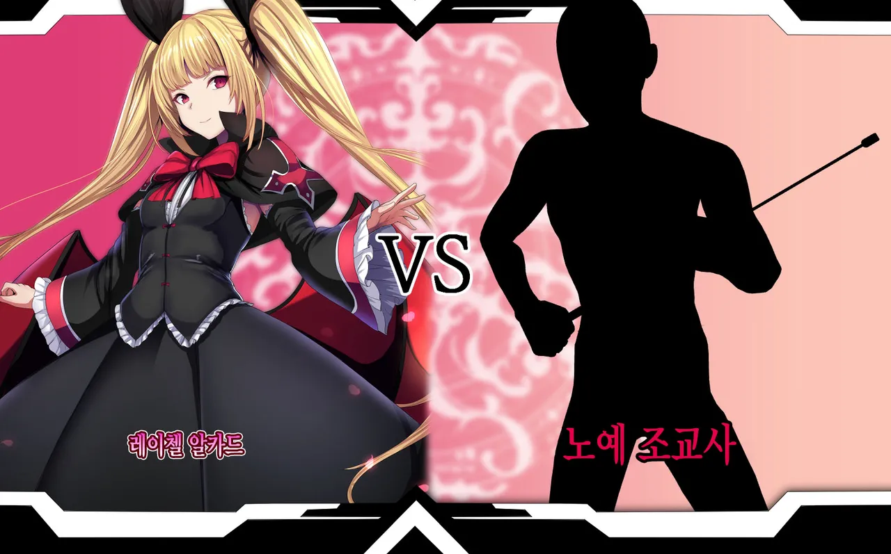 Mousou Astral Finish R -Haiboku HCG Shuu- page 5 full