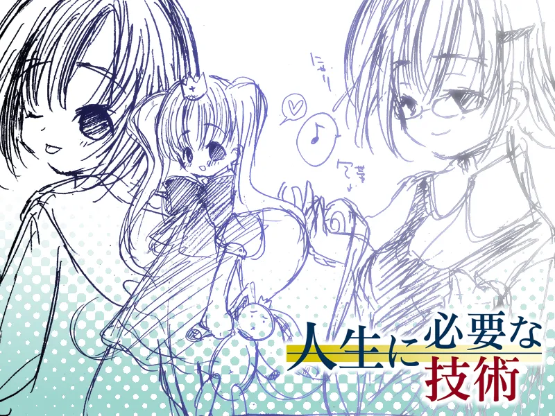 Kibou-iri Pan-gashi page 2 full