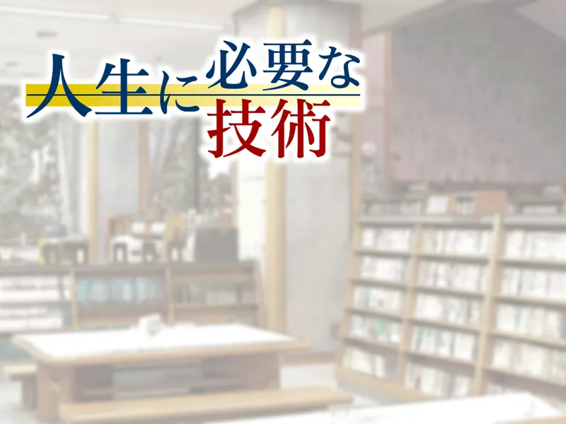 Kibou-iri Pan-gashi page 5 full