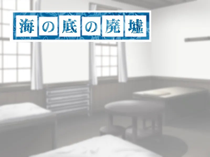 Kibou-iri Pan-gashi page 6 full