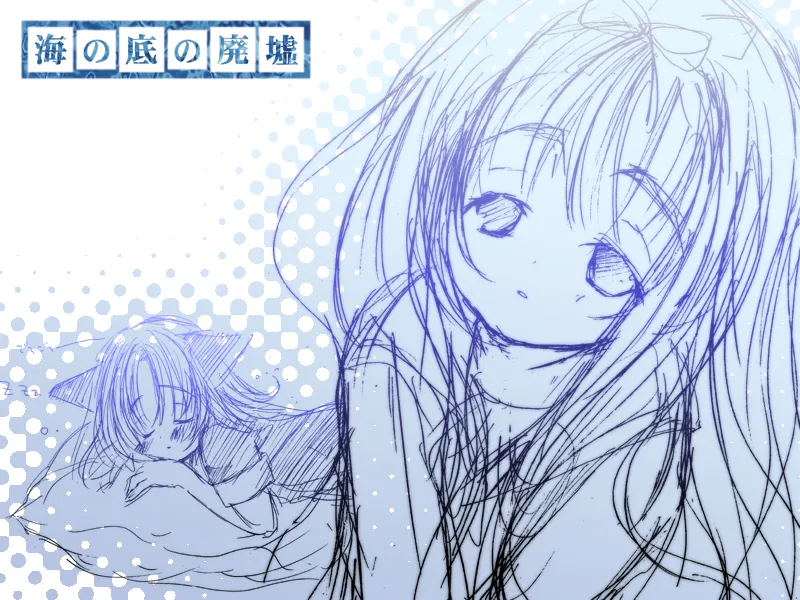 Kibou-iri Pan-gashi page 7 full